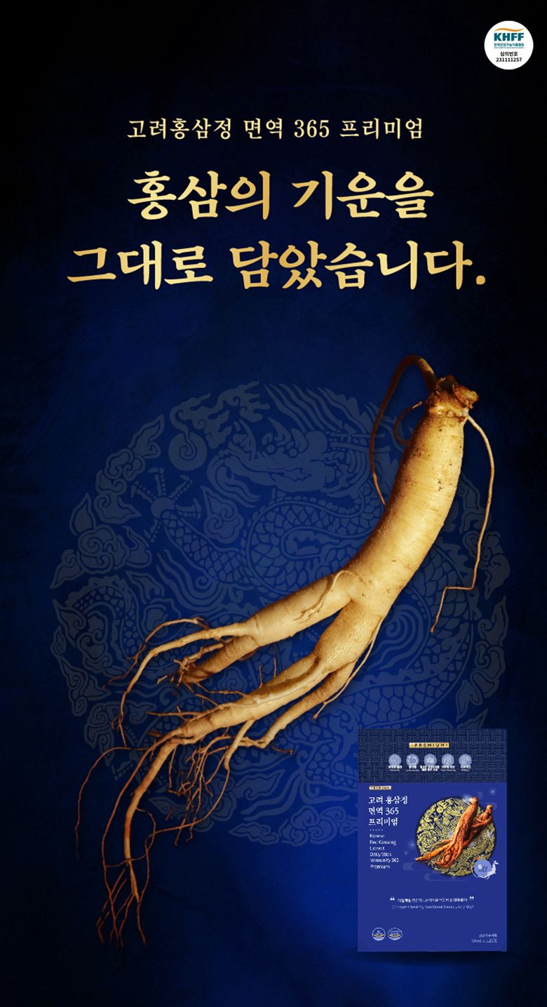 [3박스] 프리미엄 스틱(10ml x 120포 x 3박스)